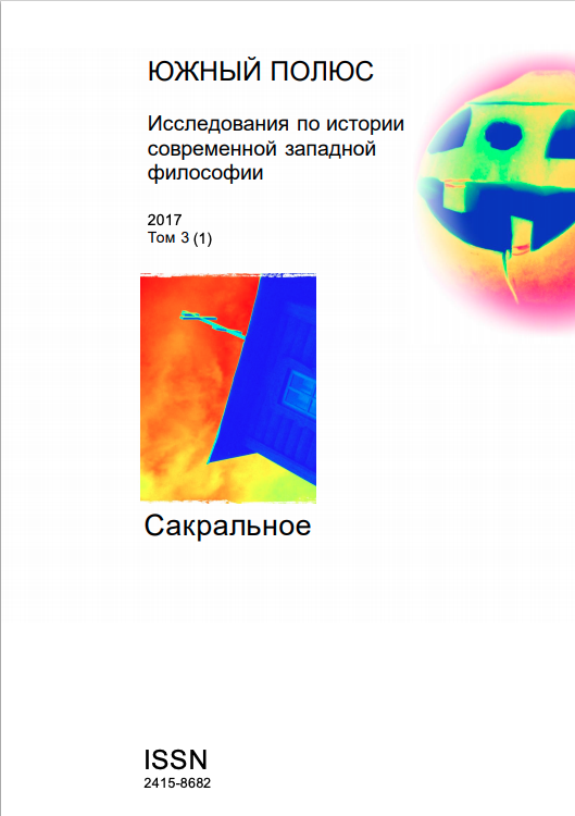 volume 3 cover